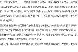 终于复出了？恩昆库、拉维亚替补席待命，有望迎蓝军英超首秀